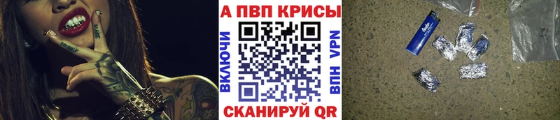 Alpha PVP крисы CK  Нариманов 