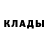 КЕТАМИН VHQ Carolina Patsukevich