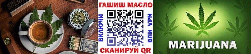 наркошоп  Нариманов  Печенье с ТГК марихуана 