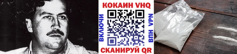 Кокаин 98%  Нариманов 