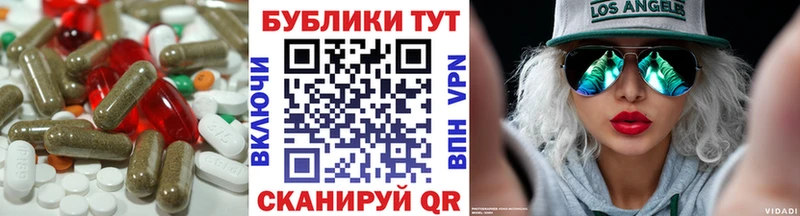 продажа наркотиков  Нариманов  кракен tor  Ecstasy 300 mg 