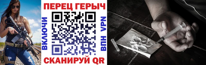 как найти   Нариманов  ГЕРОИН VHQ 