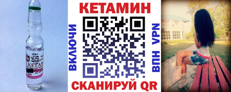 дарк нет наркотические препараты  Нариманов  Кетамин VHQ 