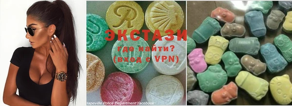 ПСИЛОЦИБИНОВЫЕ ГРИБЫ Магас