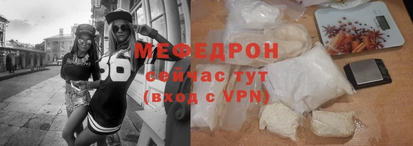 ПСИЛОЦИБИНОВЫЕ ГРИБЫ Магас