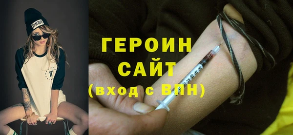 ПСИЛОЦИБИНОВЫЕ ГРИБЫ Магас