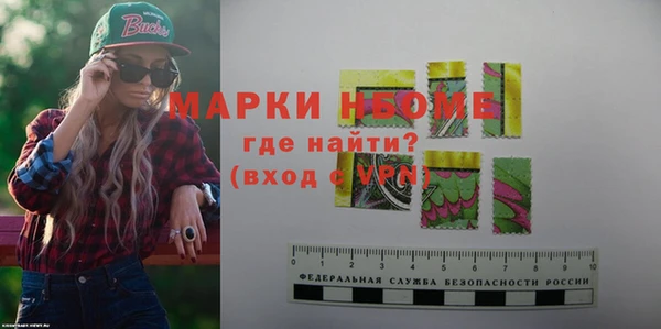 ПСИЛОЦИБИНОВЫЕ ГРИБЫ Магас