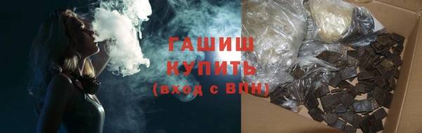 ПСИЛОЦИБИНОВЫЕ ГРИБЫ Магас