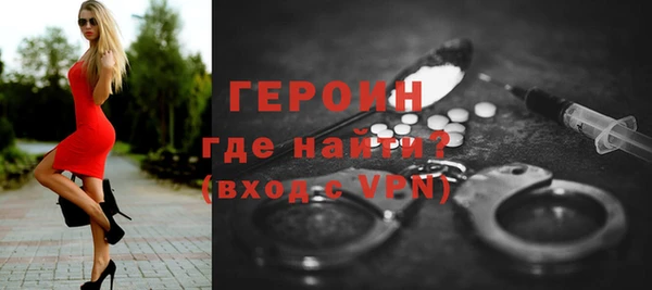 ПСИЛОЦИБИНОВЫЕ ГРИБЫ Магас