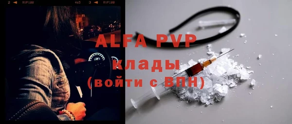 амф Майский