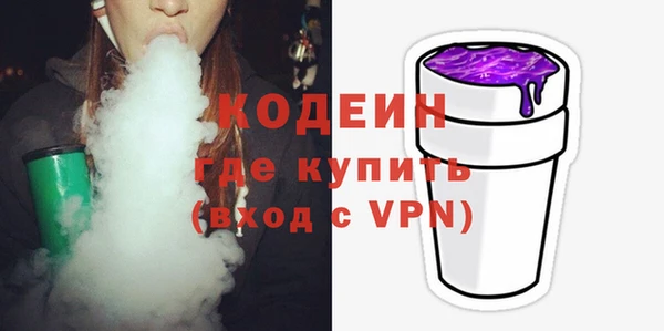 ПСИЛОЦИБИНОВЫЕ ГРИБЫ Магас
