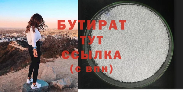 ПСИЛОЦИБИНОВЫЕ ГРИБЫ Магас