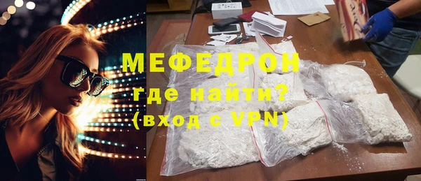 амф Майский