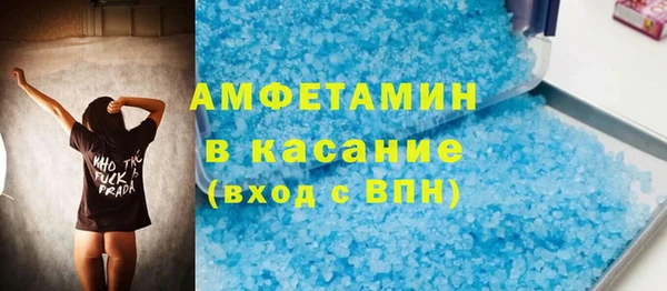 ПСИЛОЦИБИНОВЫЕ ГРИБЫ Магас