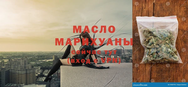 ПСИЛОЦИБИНОВЫЕ ГРИБЫ Магас