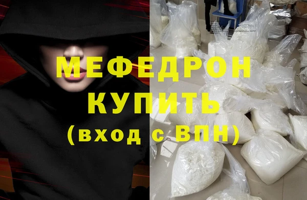 ПСИЛОЦИБИНОВЫЕ ГРИБЫ Магас