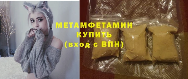 ПСИЛОЦИБИНОВЫЕ ГРИБЫ Магас
