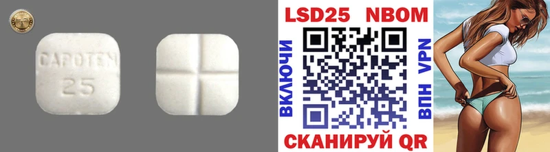 ЛСД экстази ecstasy  Нариманов 