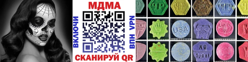 МДМА молли  закладки  маркетплейс Telegram  Нариманов 