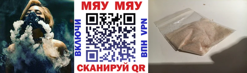 где продают наркотики  Нариманов  Меф мука 