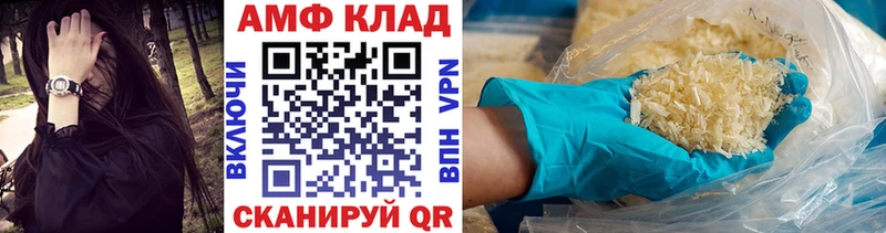 даркнет сайт Нариманов Метамфетамин винт