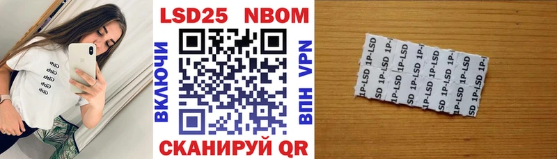 даркнет состав  сколько стоит  KRAKEN сайт  Нариманов  Марки 25I-NBOMe 1,5мг 